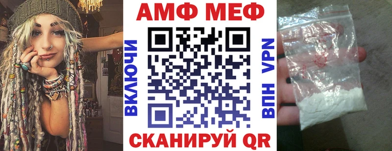 Amphetamine 98% Талица