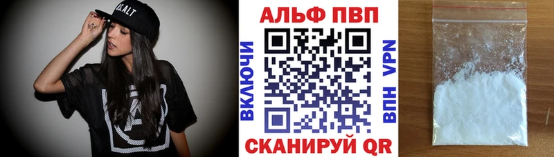 А ПВП крисы CK  где купить наркоту  Талица 