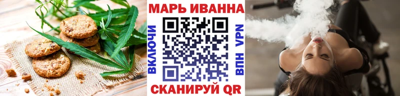 Еда ТГК марихуана  Талица 