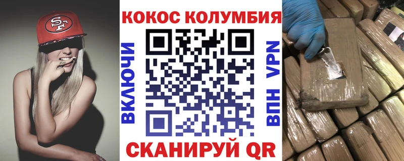 Кокаин Боливия  Талица 