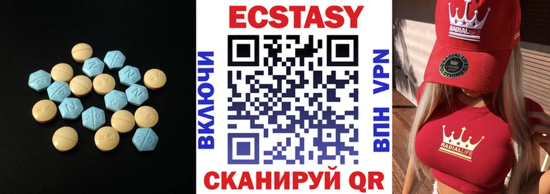 Ecstasy ешки кракен как зайти Талица