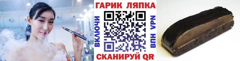 ГАШ Ice-O-Lator  закладка  Талица 
