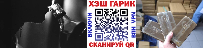 ГАШИШ Ice-O-Lator Талица