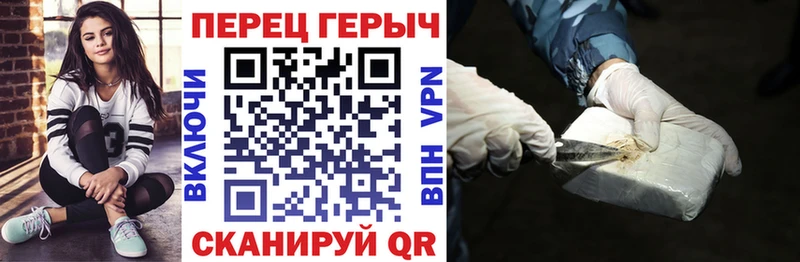 купить закладку  mega вход  Героин герыч  Талица 