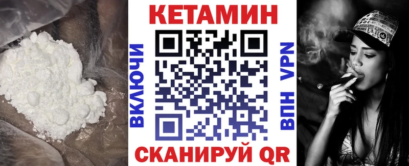 что такое наркотик  нарко площадка официальный сайт  КЕТАМИН VHQ  Талица 