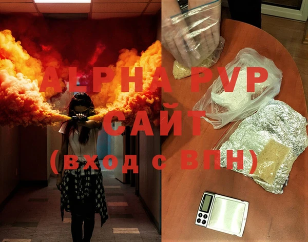 кокаин VHQ Арсеньев