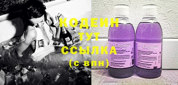 кокаин VHQ Арсеньев