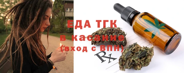 а пвп мука Армянск