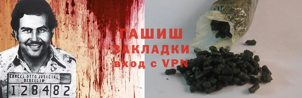а пвп мука Армянск
