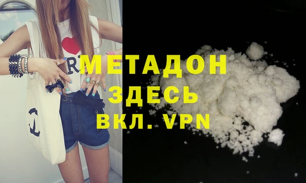 кокаин VHQ Арсеньев