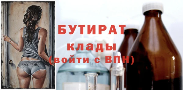 jwh Аркадак