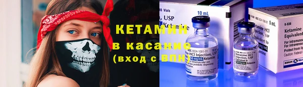 кокаин VHQ Арсеньев