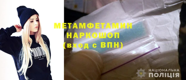 jwh Аркадак