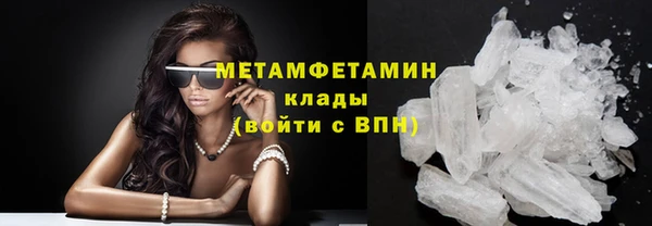 а пвп мука Армянск