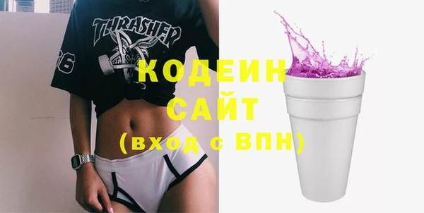 метамфетамин Алексин