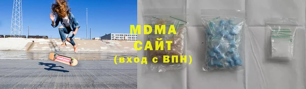 кокаин VHQ Арсеньев