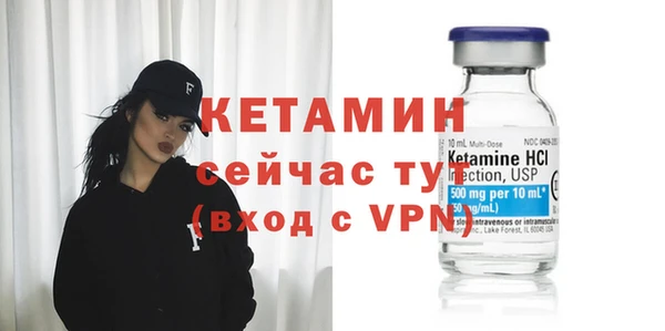 кокаин VHQ Арсеньев