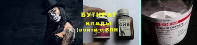 кокаин VHQ Арсеньев