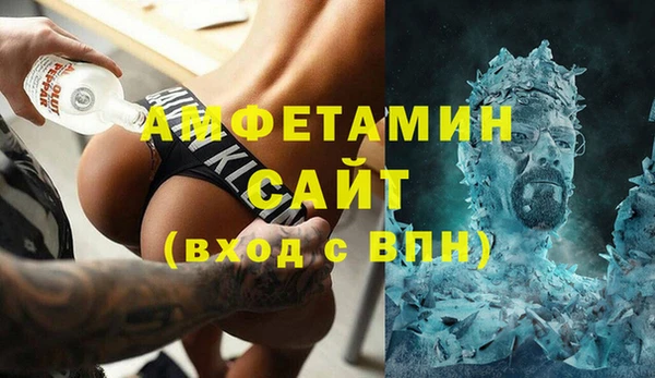 кокаин VHQ Арсеньев