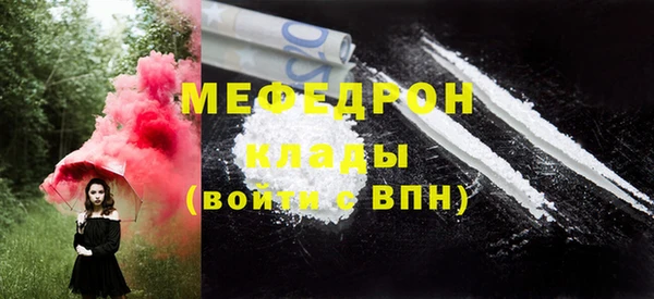 а пвп мука Армянск