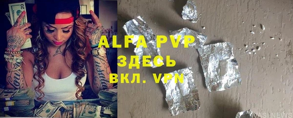 а пвп мука Армянск