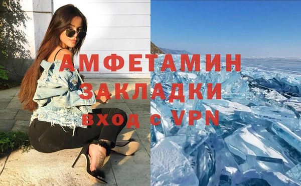 а пвп мука Армянск