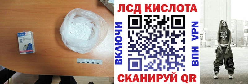 Лсд 25 экстази кислота  KRAKEN зеркало  Талица 