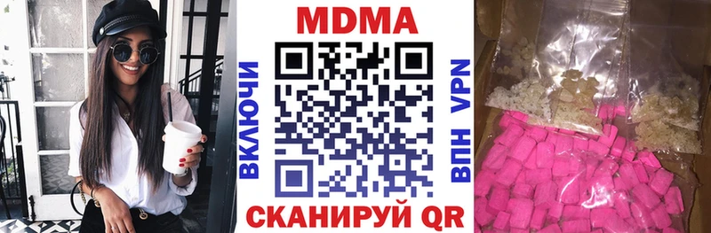 где купить наркотик  Талица  МДМА Molly 