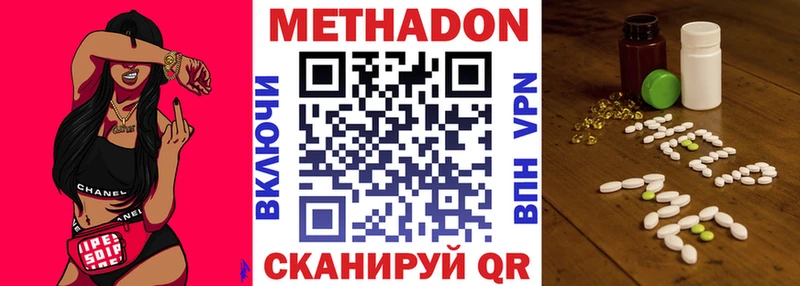 МЕТАДОН мёд  сайты даркнета официальный сайт  Талица 