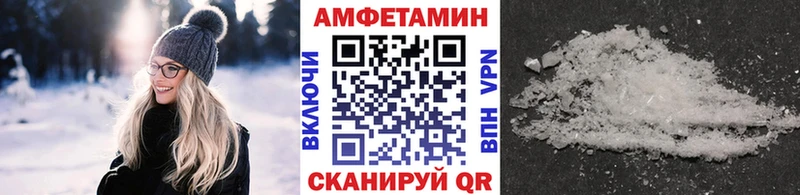 Метамфетамин мет  Талица 