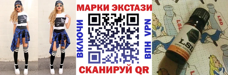 Марки N-bome 1,5мг  Талица 