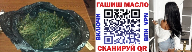 ТГК гашишное масло  Талица 