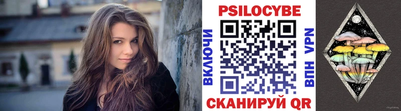 Галлюциногенные грибы мухоморы  Талица 